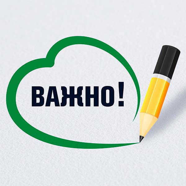 новости компании Интронекс