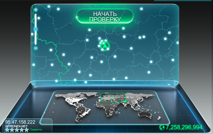 проверка скорости интернета - intronex