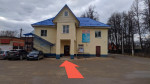 Центральный офис переехал Центральный офис переехал